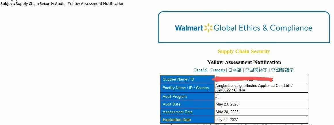 Walmart Mengeluarkan Penilaian Kuning dalam Audit Keamanan Rantai Pasokan untuk Peralatan Listrik Ningbo Landsign